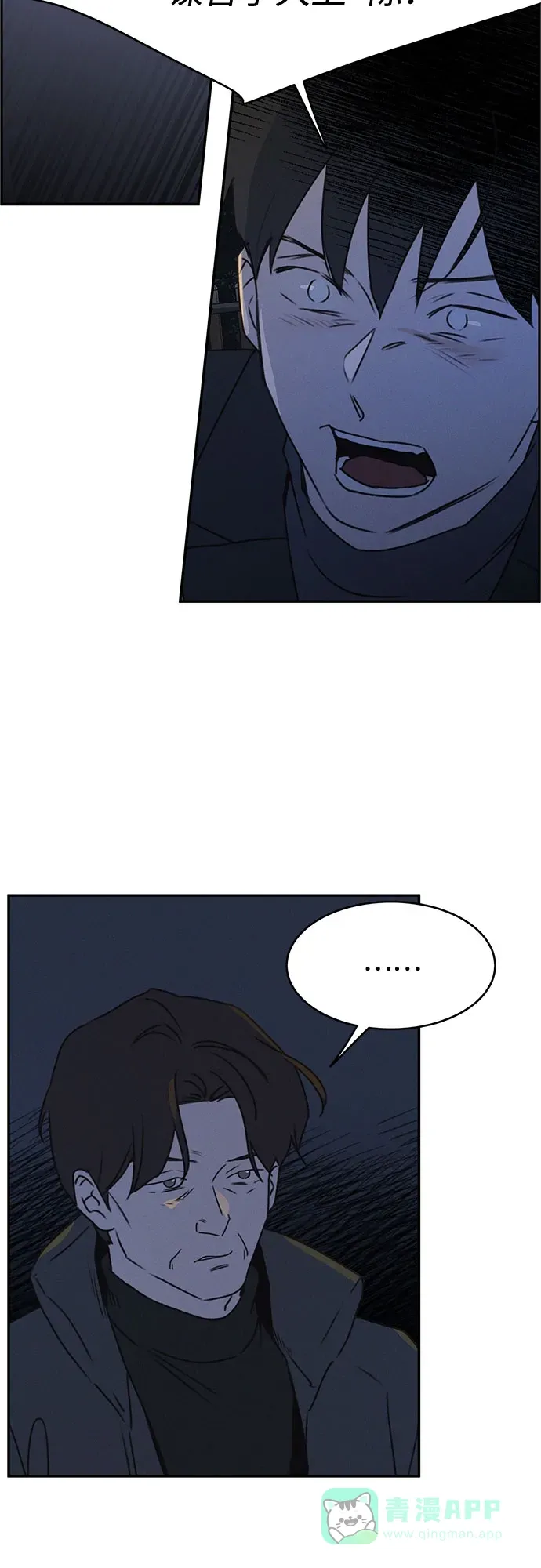 第54话 第13页