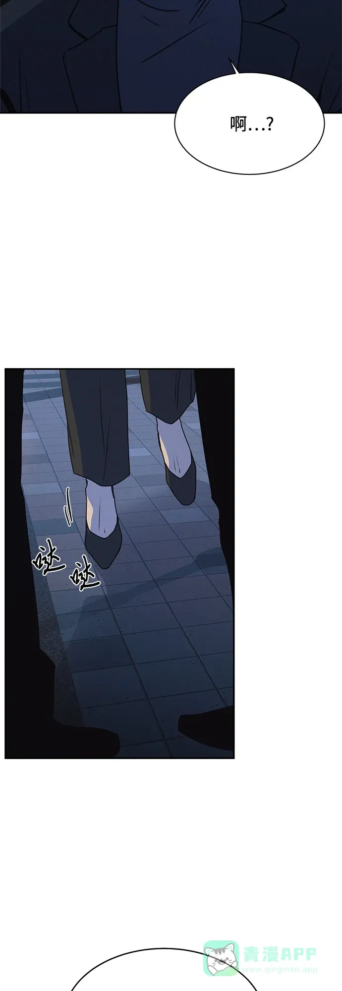第54话 第15页