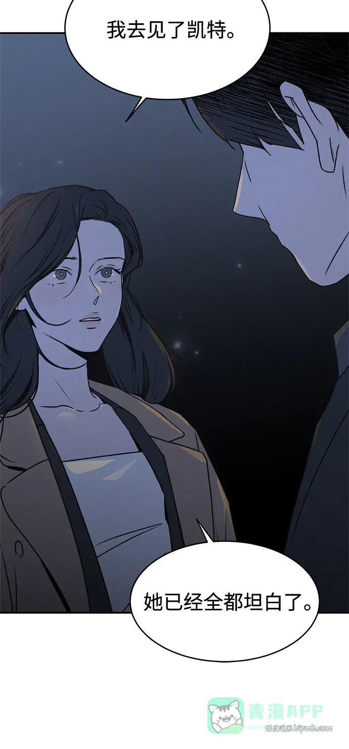 第54话 第16页