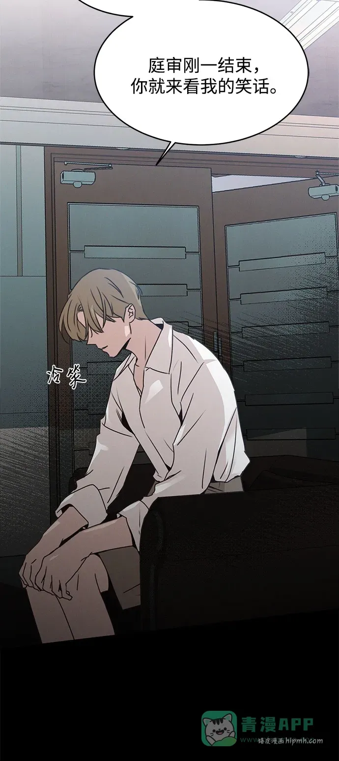 第54话 第21页