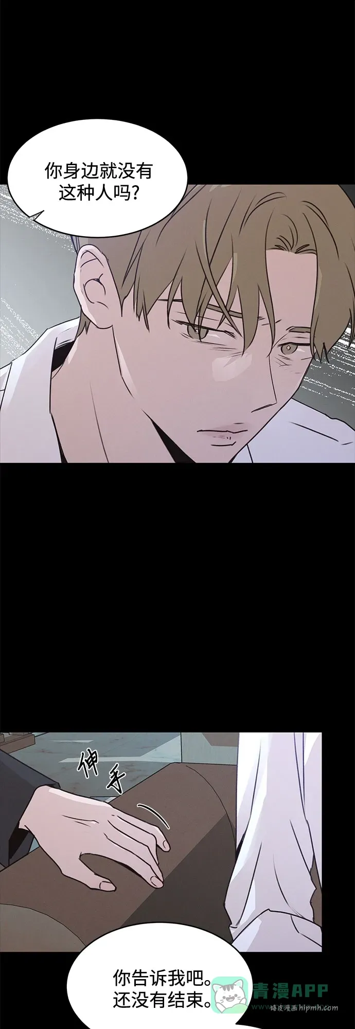 第54话 第26页