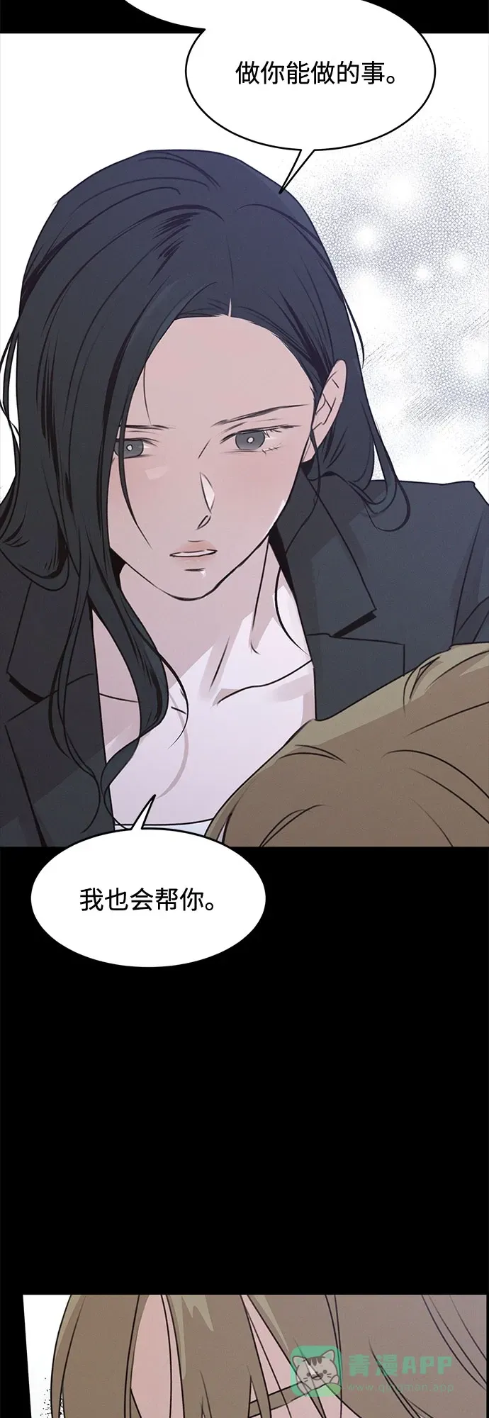 第54话 第27页