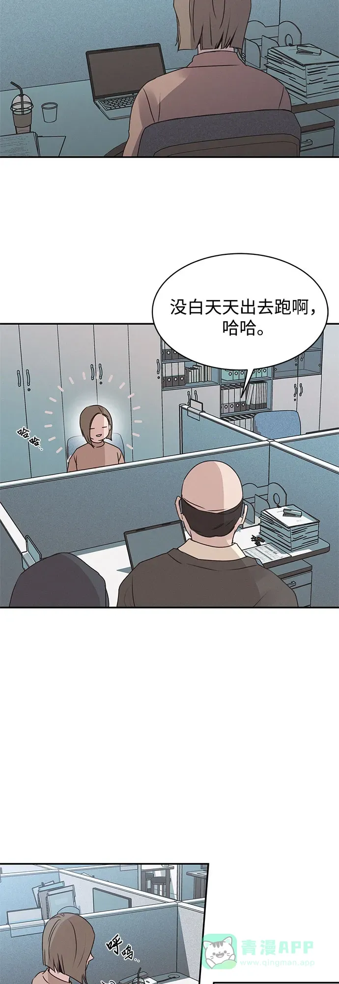 第54话 第37页