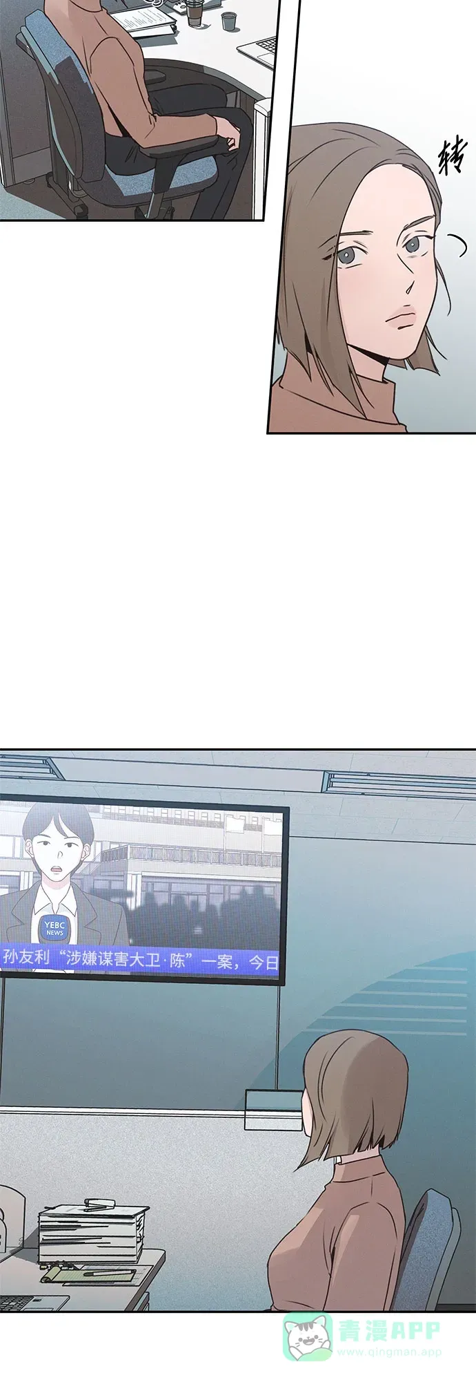 第54话 第38页