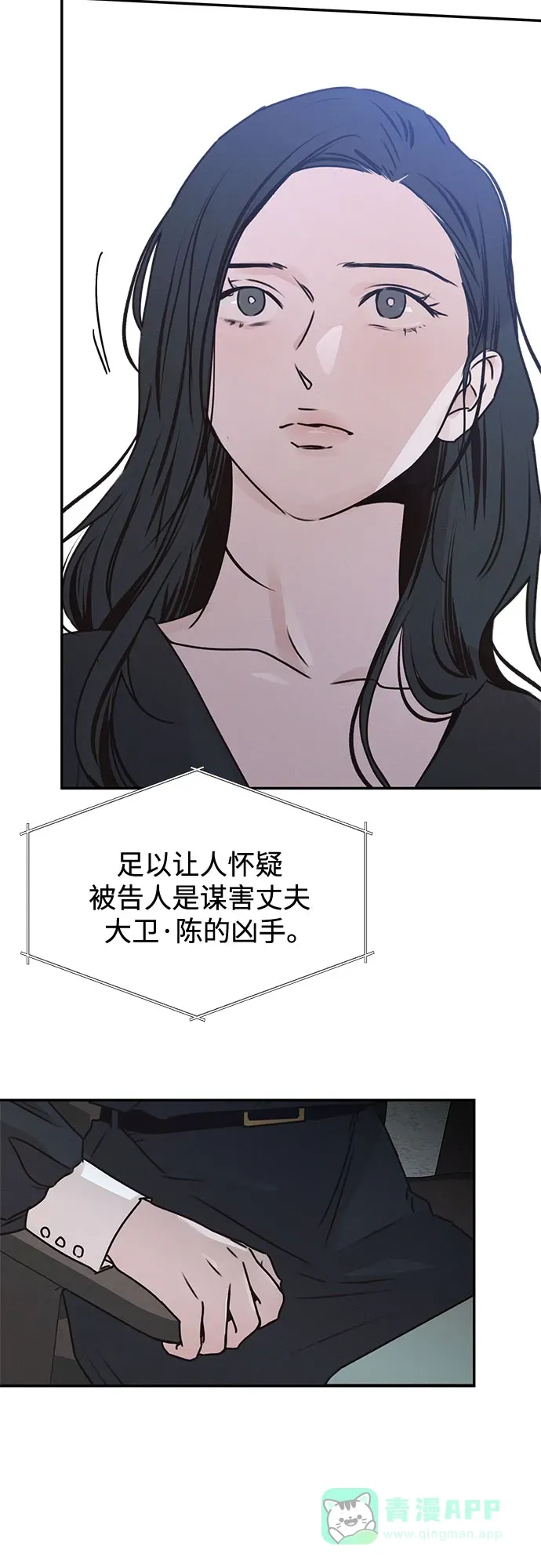 第54话 第45页
