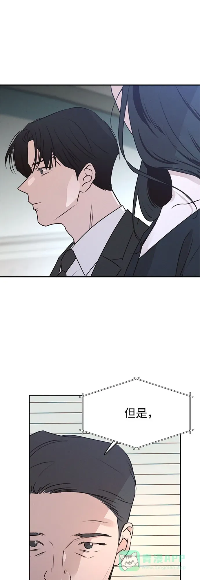 第54话 第47页