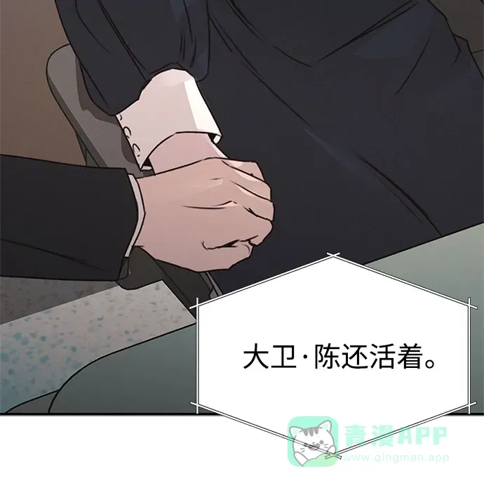 第54话 第50页