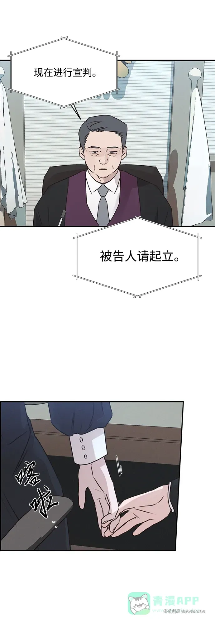 第54话 第51页