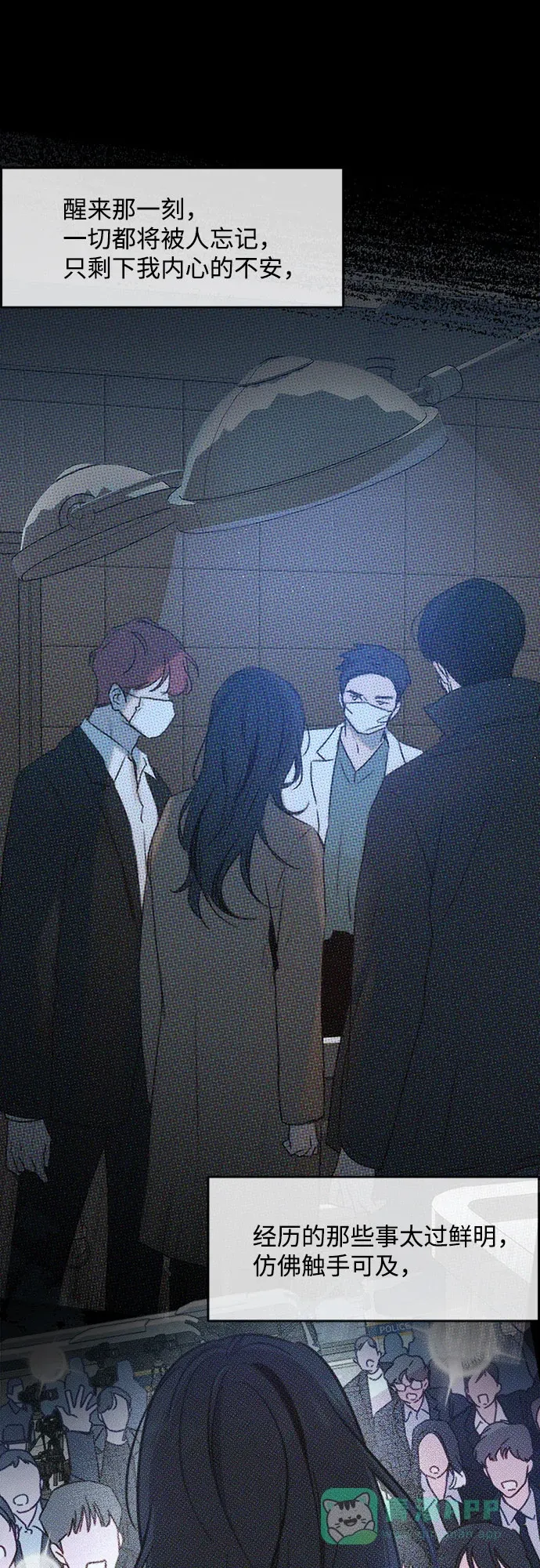 第54话 第55页