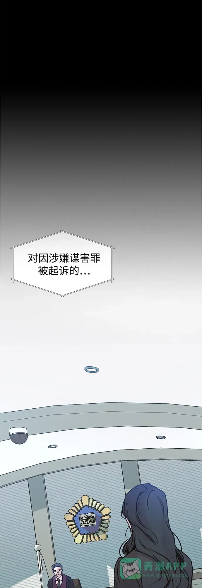 第54话 第60页