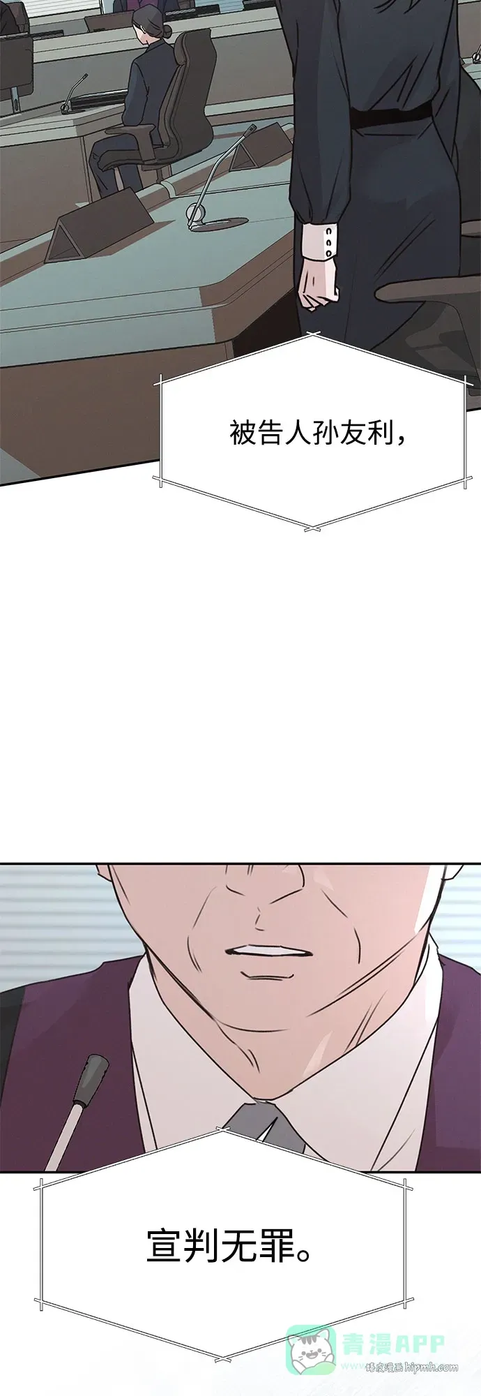 第54话 第61页