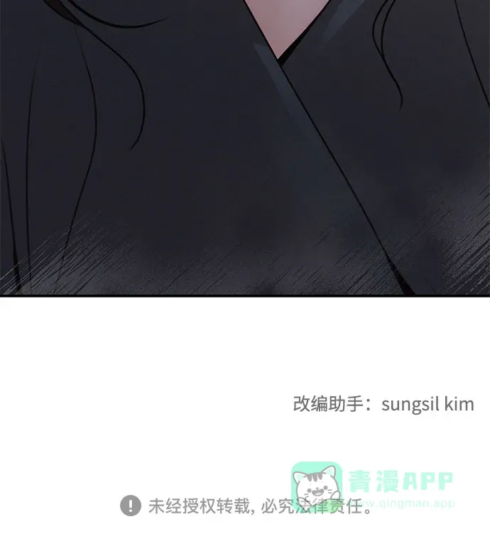 第54话 第63页