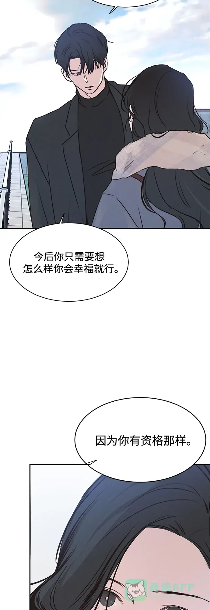 最终话 第39页