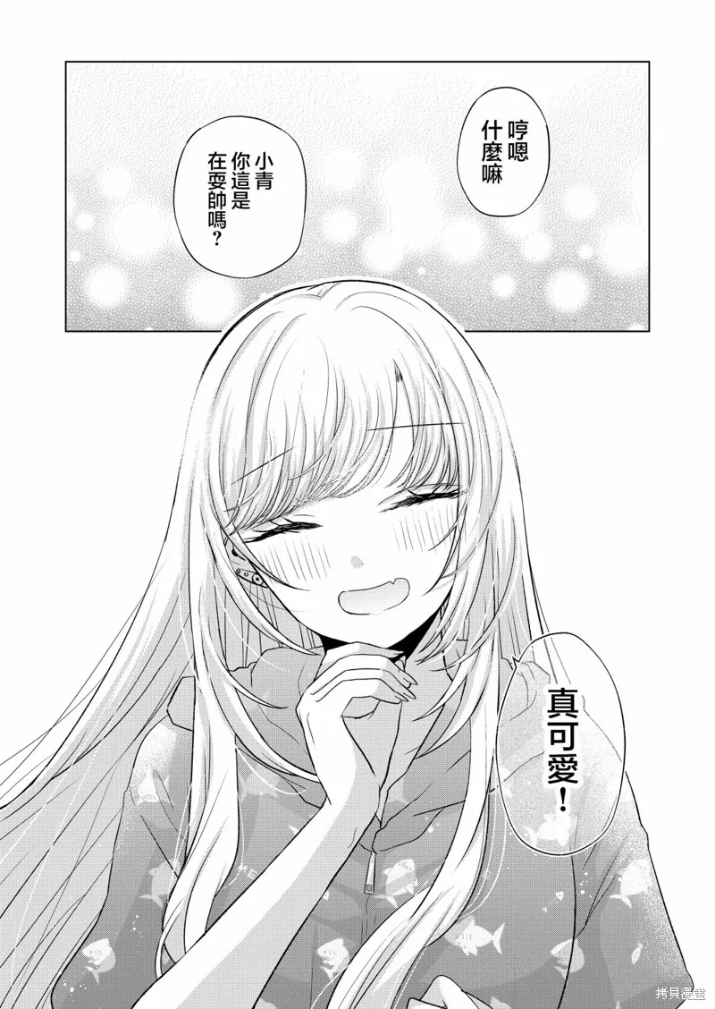 第32话 第6页