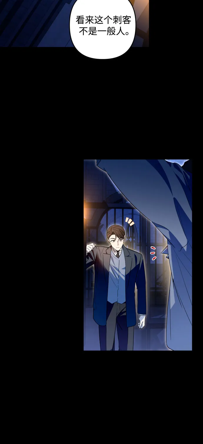 第60话 第5页