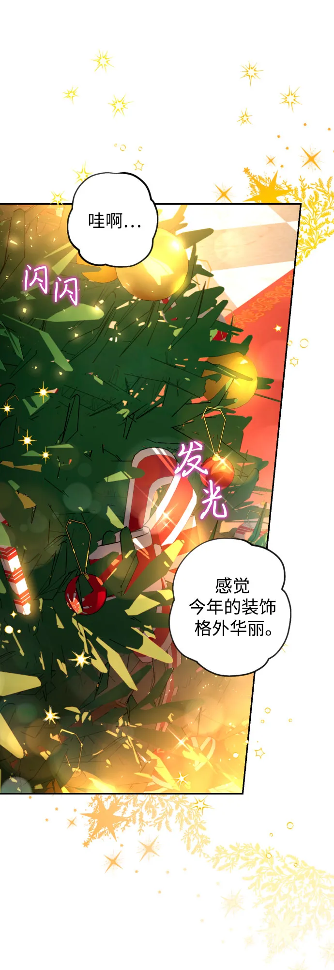 第60话 第10页