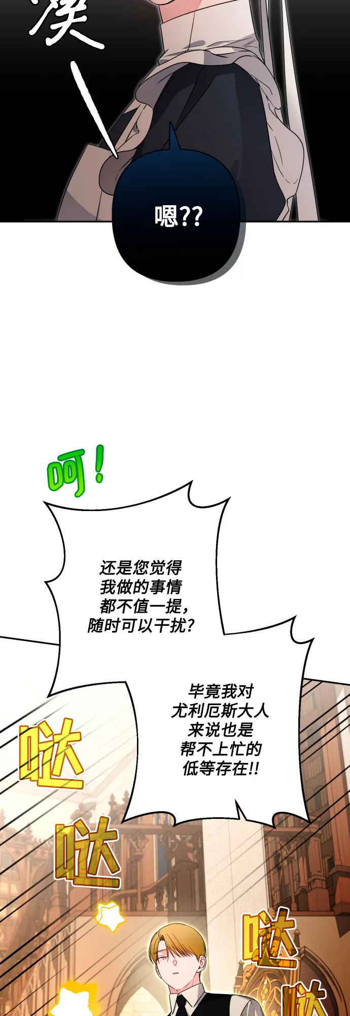第60话 第17页