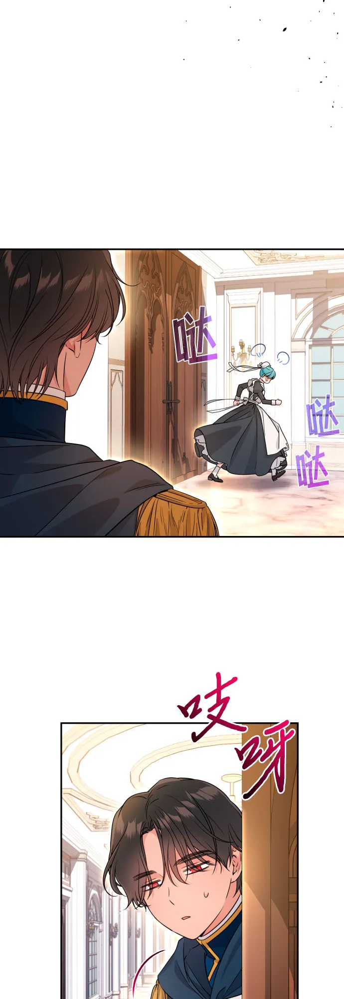 第60话 第20页