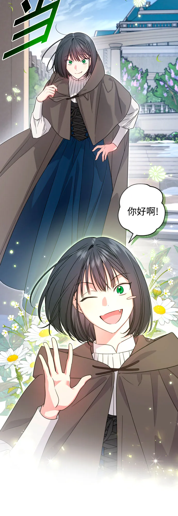 第60话 第34页