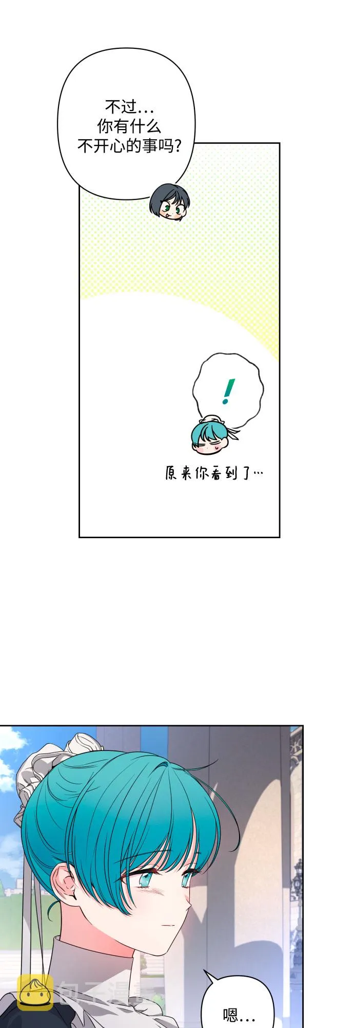 第60话 第36页