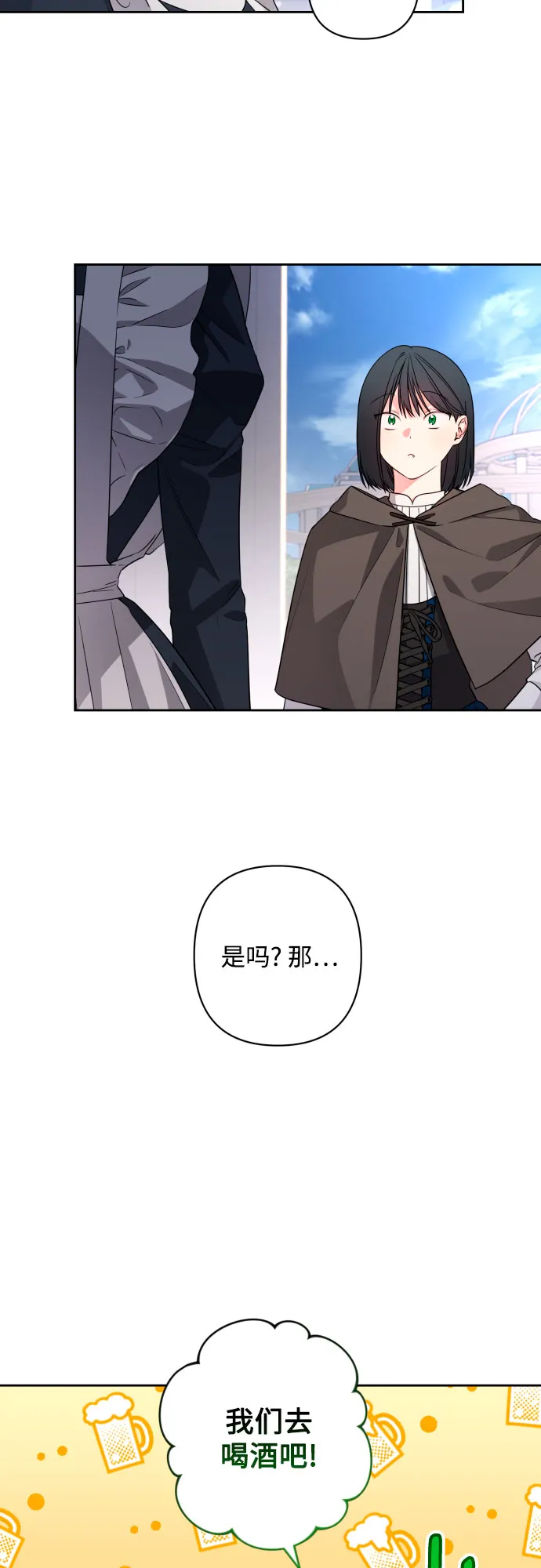 第60话 第37页