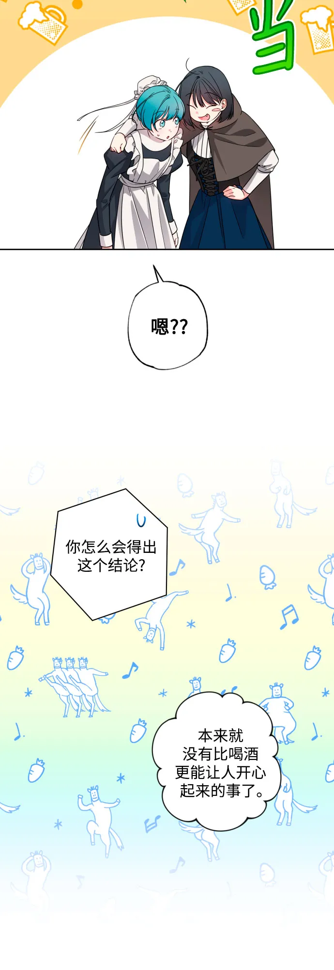第60话 第38页