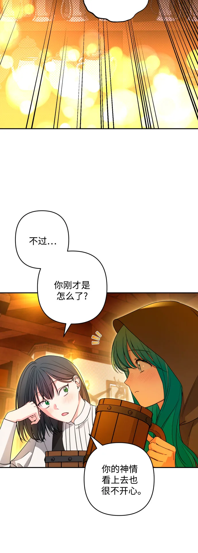 第60话 第45页