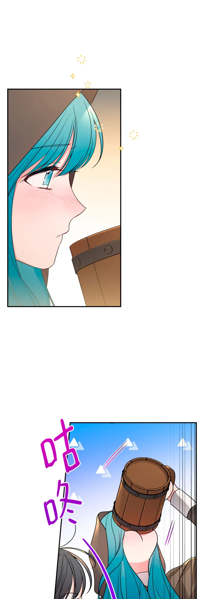 第60话 第46页