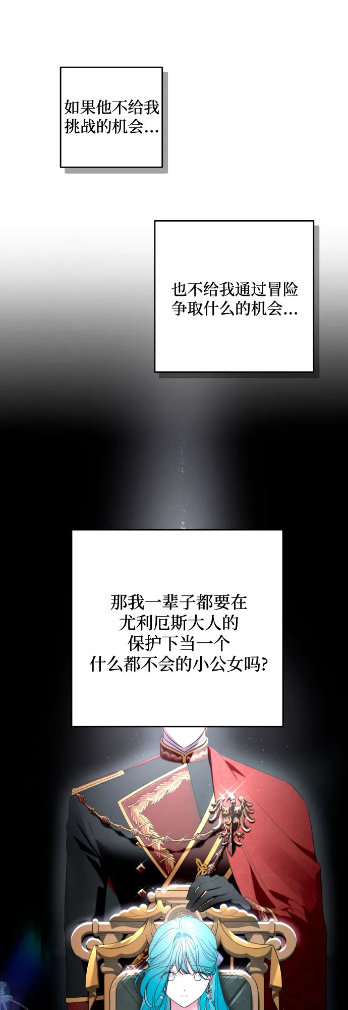 第60话 第49页