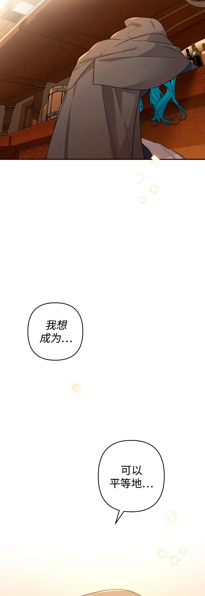第60话 第53页