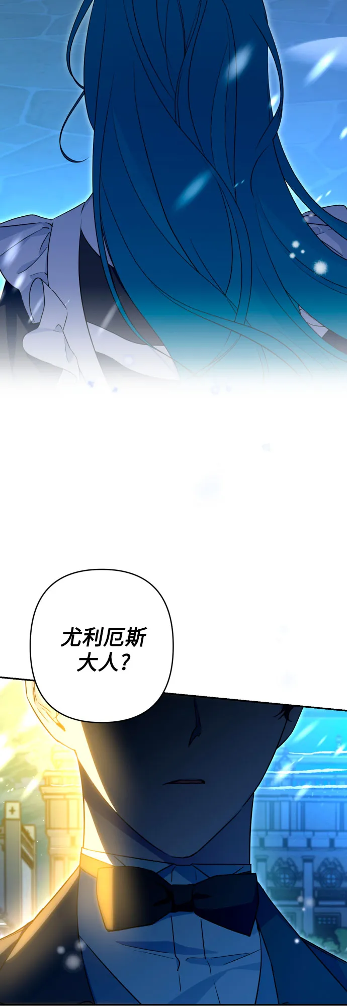 第60话 第58页