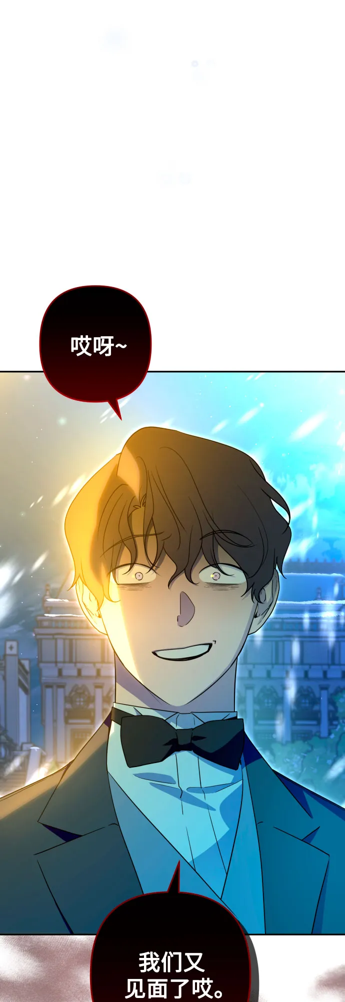 第60话 第59页