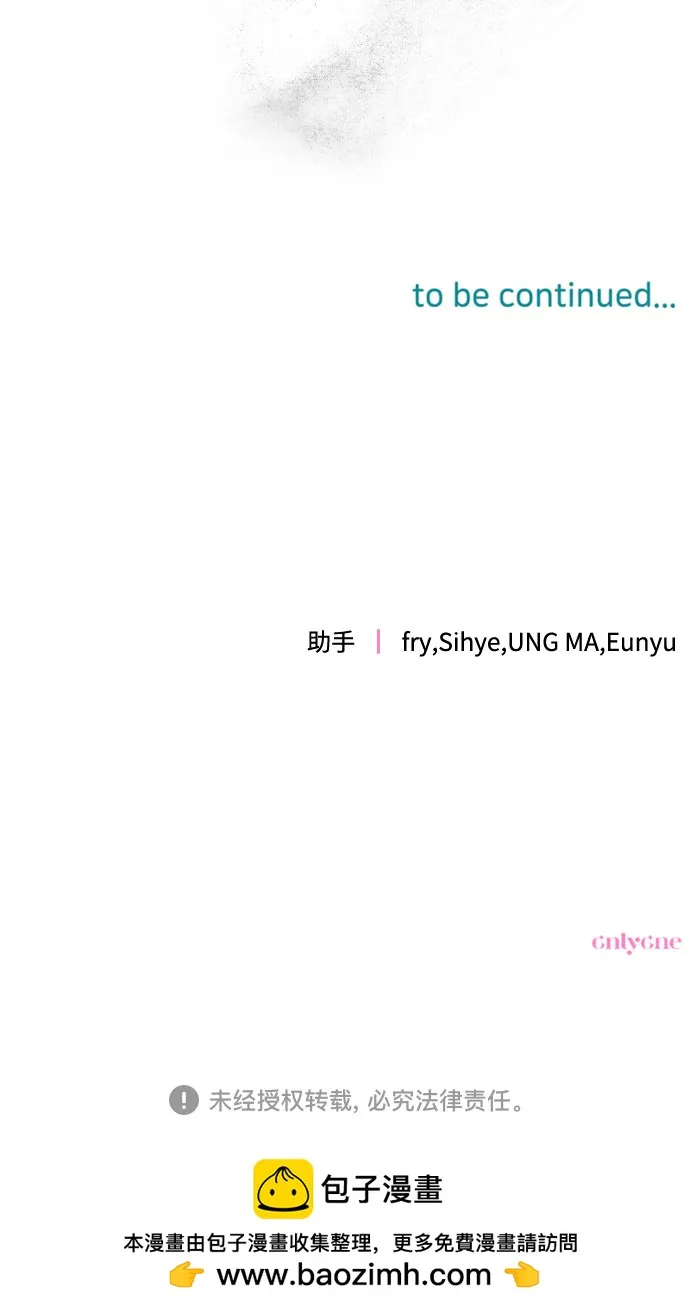 第60话 第61页