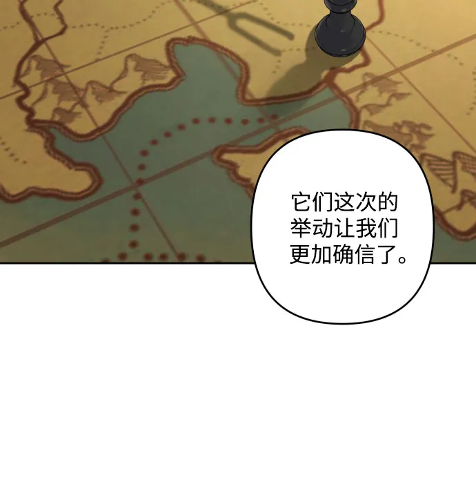 第59话 第14页
