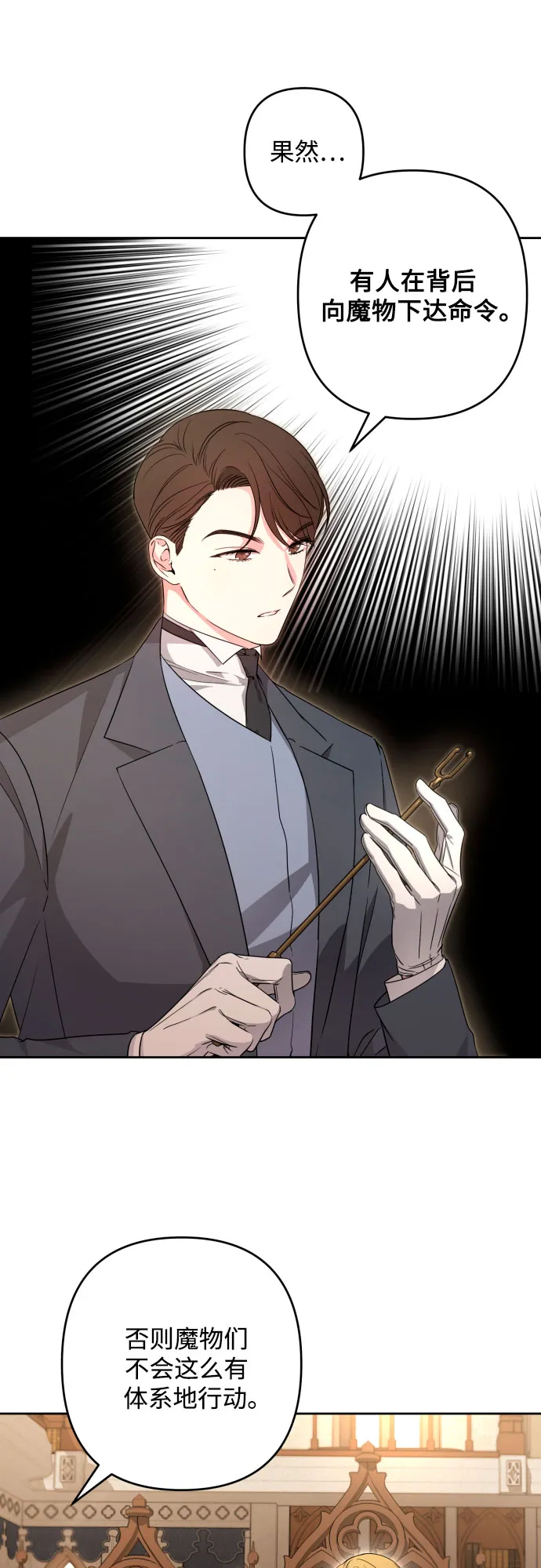 第59话 第15页
