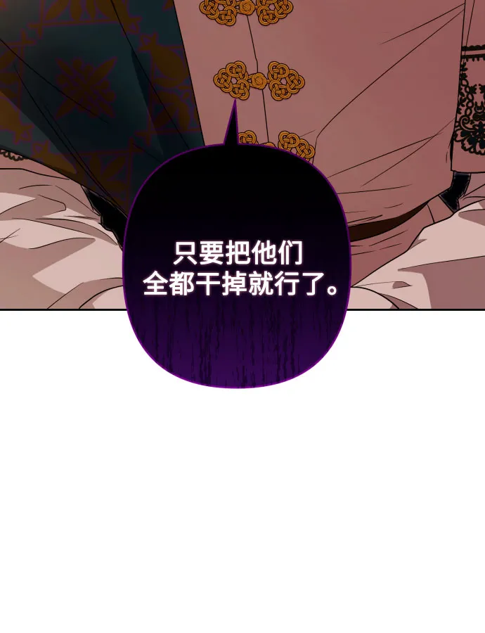 第59话 第22页