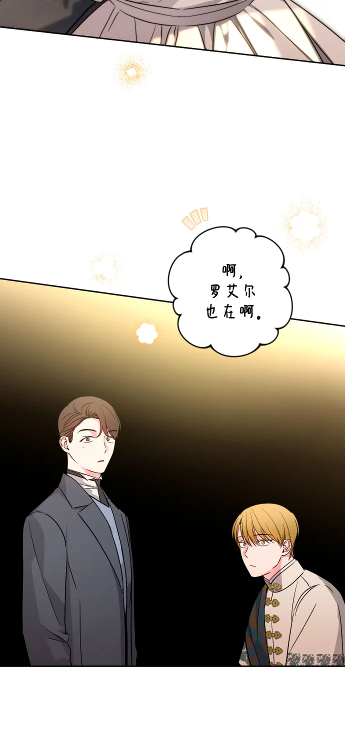 第59话 第26页