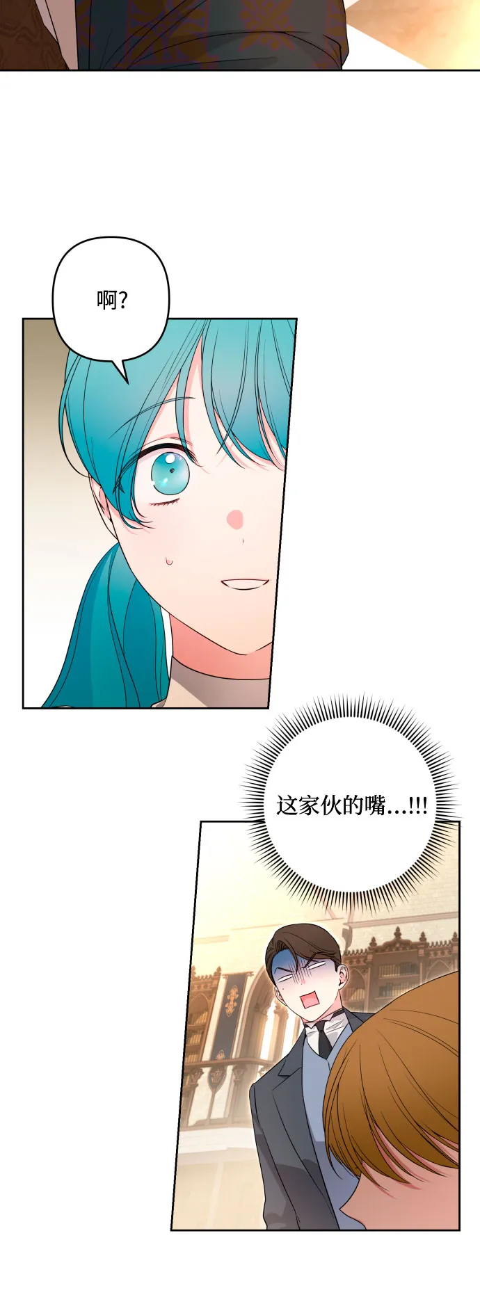 第59话 第30页