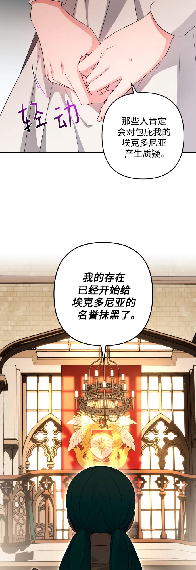 第59话 第32页