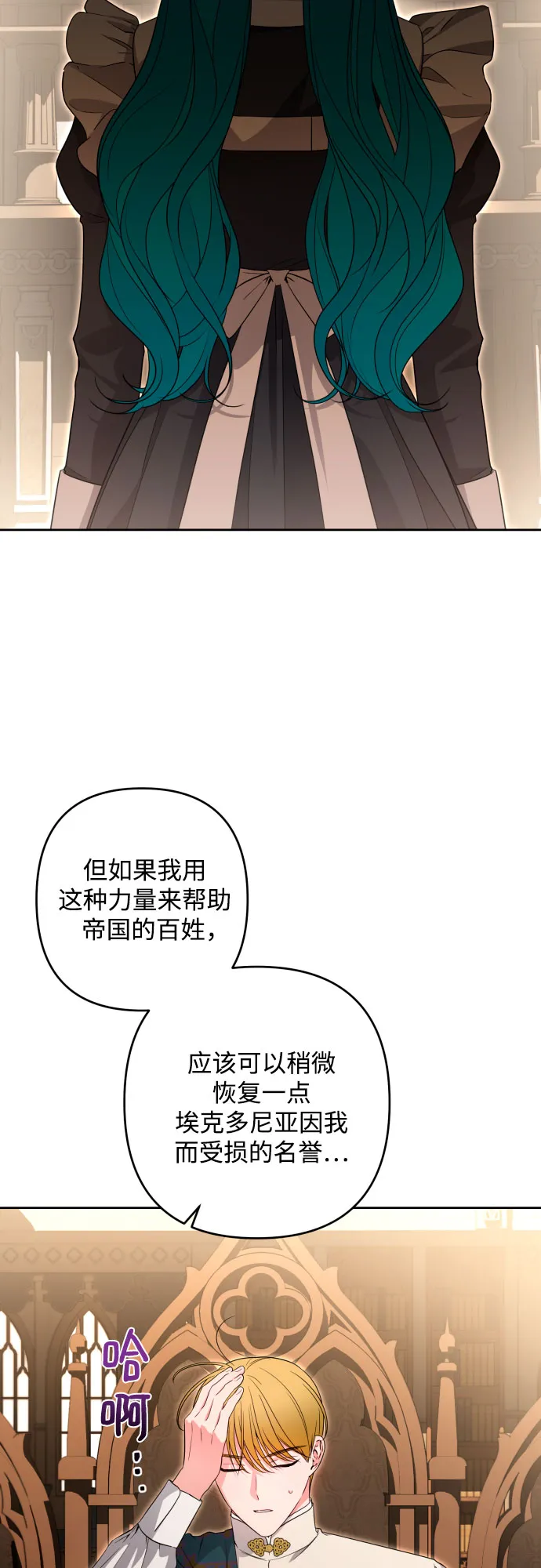 第59话 第33页