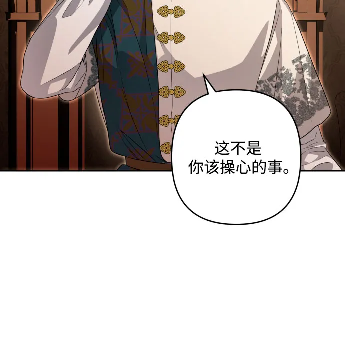 第59话 第34页