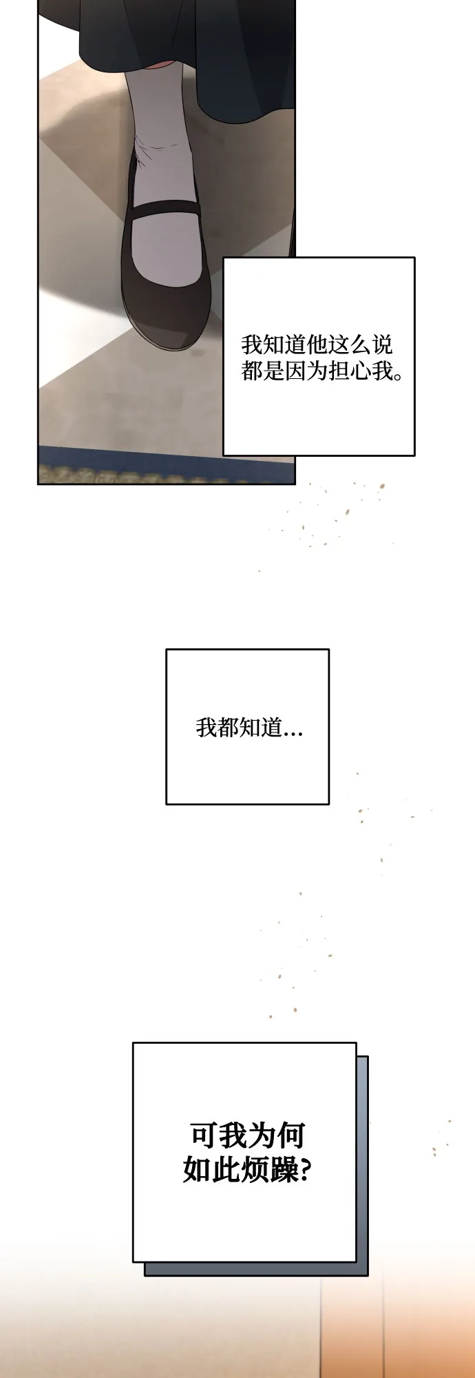 第59话 第36页