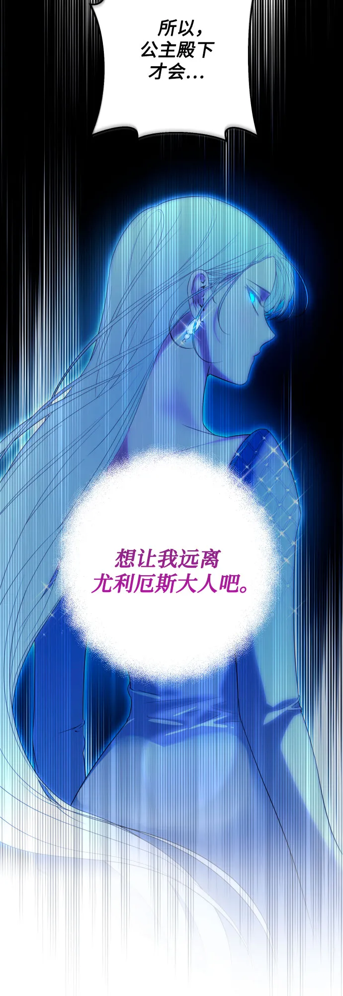 第59话 第40页