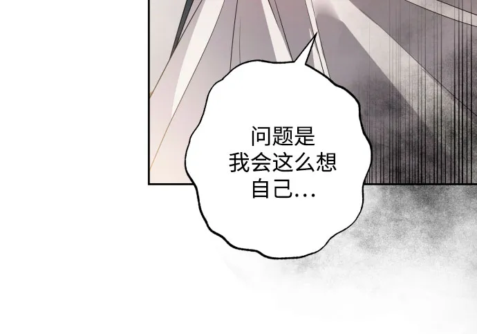 第59话 第42页