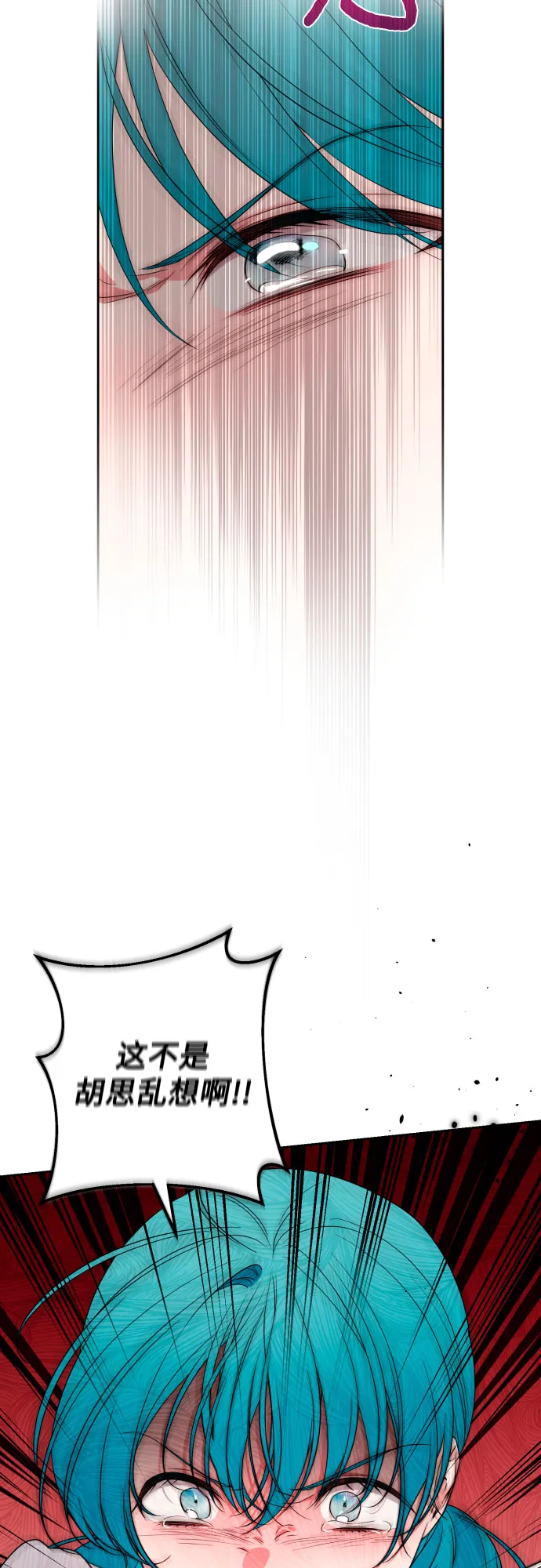 第59话 第44页