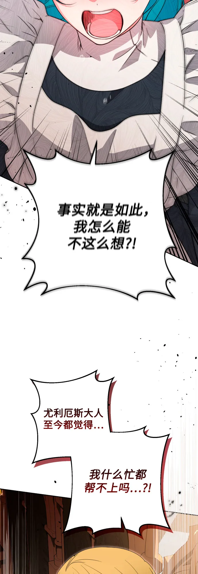第59话 第45页