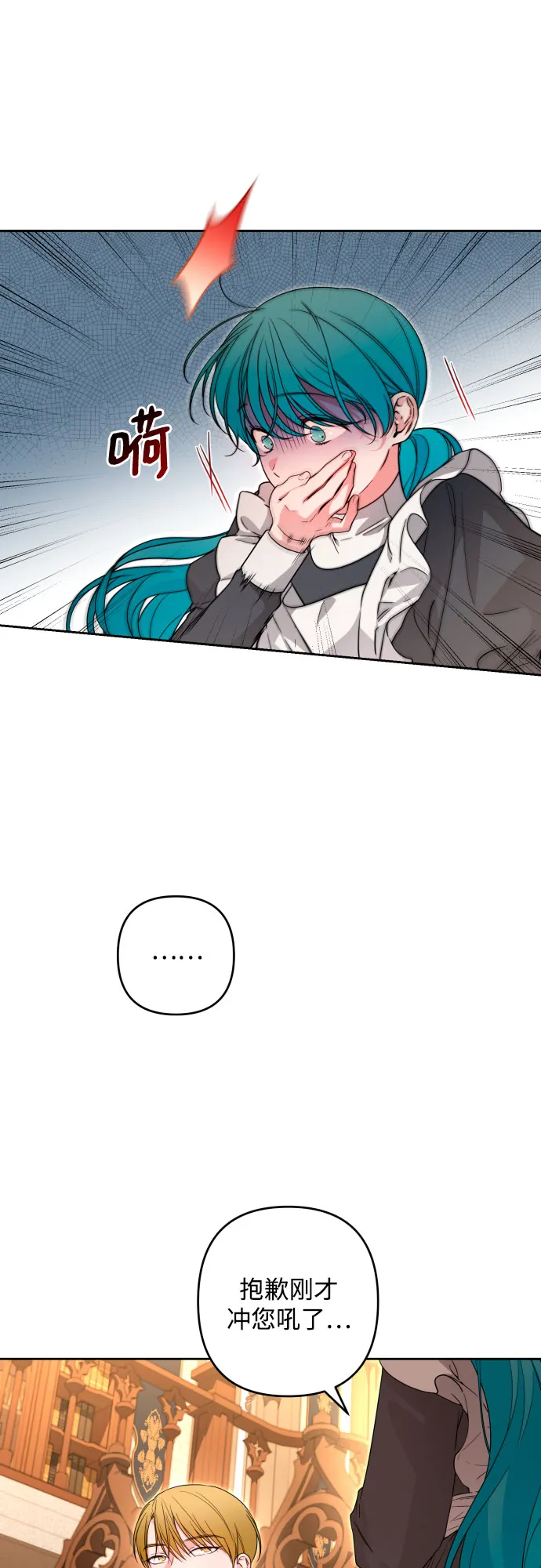 第59话 第47页