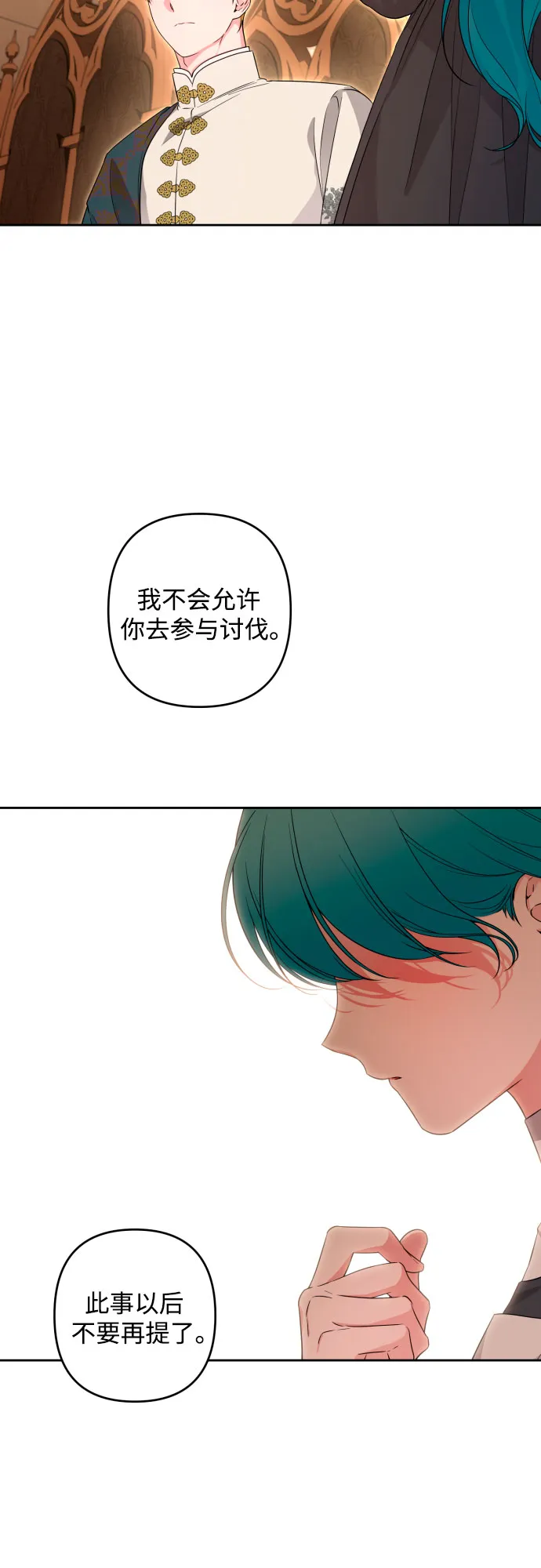 第59话 第48页