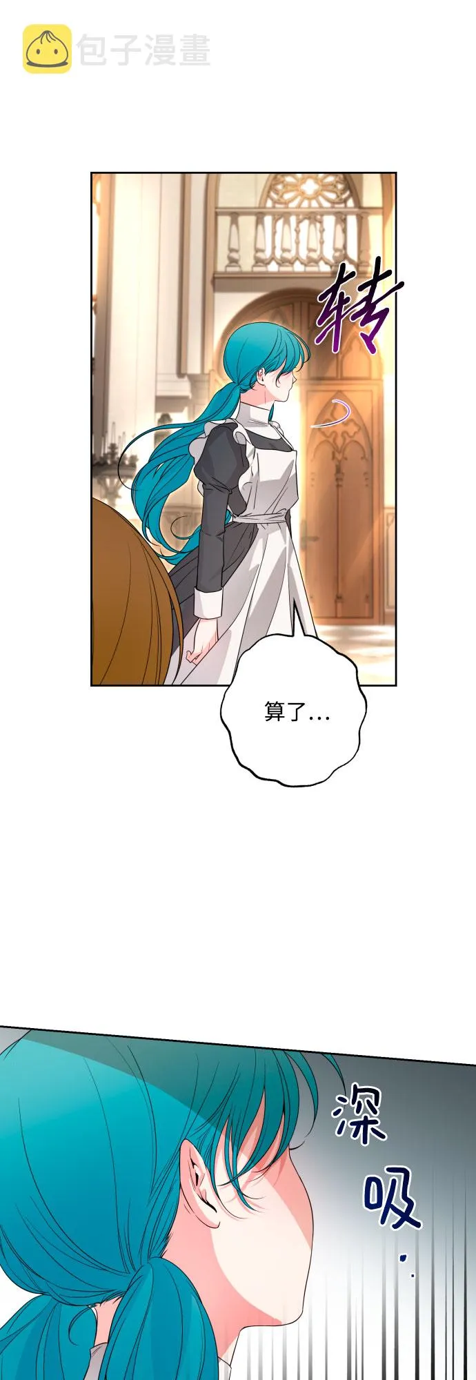 第59话 第49页