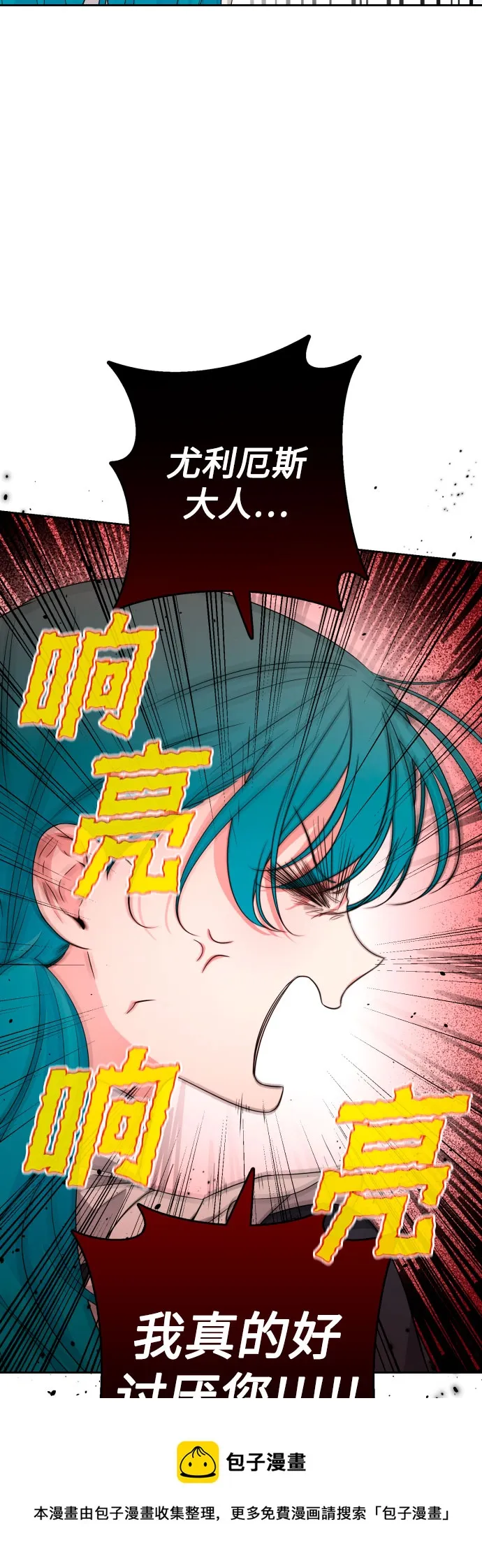 第59话 第50页